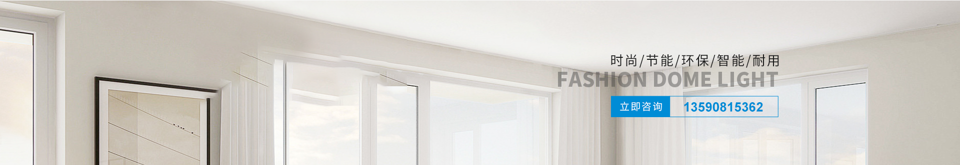 隱形風扇燈廠家 隱形風(fēng)扇燈廠家